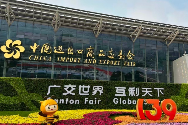SUNDOM Tires Successfully Concludes the 139th Spring Canton Fair